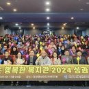 제천장애인종합복지관 이미지