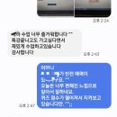 톡톡영어학원