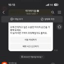 몽탄3 - 1349 | 몽탄3