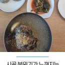 삼거리 면가