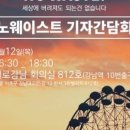 슬록(주) 이미지