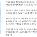 마크원컨설팅 이미지