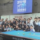 종로 프로 당구장 이미지