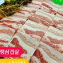 쟁반닭발 이미지