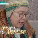 영천공설시장 이미지