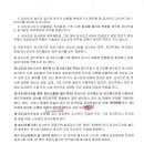 바름회계법인