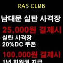 베레타사격장