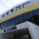 한국철도공사(수서역)