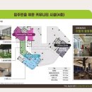 신세계아파트경로당 이미지