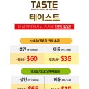 테이스트뷰 | 괌맛집 괌 웨스틴 리조트 테이스트 괌여행 후기