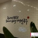 백설커피숍 이미지