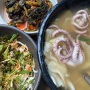 낙지한마리수제비 이미지