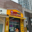 DMC스타공인중개사사무소 이미지