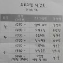 강장골경로당 네이버블로그