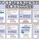 감동행정사사무소 이미지
