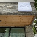 방곡다방 | 부산 정관 카페 방곡다방