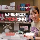 아름다운 우리 떡· 한과 만들기 이미지