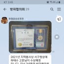 동네점빵상인