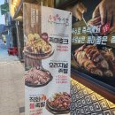 초지푸르지오파크 | 초지역 푸르지오브리파크상가 족발야시장 후기