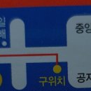 주안이네왕만두 이미지