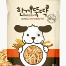 한끼뚝딱 이미지