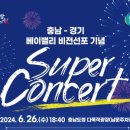 홍성슈퍼 - 안성시 고무다리길 18-1 | 홍성슈퍼