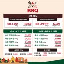 한마음어린이집 | 아기랑 갈만한 대전 물놀이 고깃집, 한마음정육식당 와동점 후기
