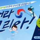 동국제약 이미지