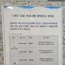 은행동다목적체육관 이미지