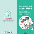 내방동물병원 이미지