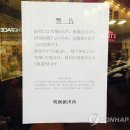 명동파출소 이미지