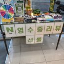 다비치안경원 | 포항에서 제일 잘하는 안경원에서 아큐브3day구매후기 : 다비치안경 포항중앙점