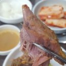 원가네뼈다귀해장국 이미지