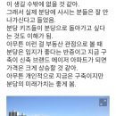 이매고교 내 | 분당 부동산의 미래가치