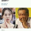 홍상수 김민희 결별 이미지