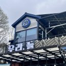 우리 늘 | [고양/일산] 일산애견운동장 우리늘 방문후기 애견카페 추천