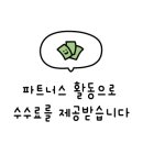 빨간모자달팽이 이미지