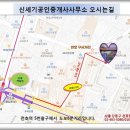 세기공인중개사사무소 이미지