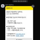 원광디지털대학교 이미지