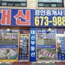 기업은행(오대문약국) 앞 이미지