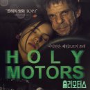 세기MOTORS