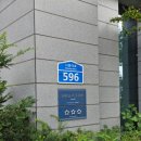 GS25 동작신라점 이미지