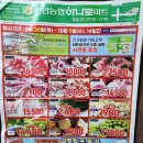 발안하나로마트 이미지