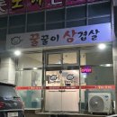 강원도 횡성군 교항북로 이미지