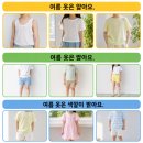 의복제작(심화) | 특수교육학생 일상생활훈련 의복교육 후기 및 자료공유5(여름옷 구분)