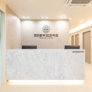88흉부외과의원 | 88흉부외과의원 병원인테리어 퀄리티를 포기하지 마세