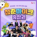 보강천 미루나무숲 이미지