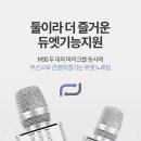 우리노래방 이미지