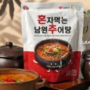 (주)남원추어탕 이미지