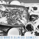 괴산야채